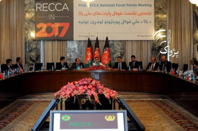 2-Day Meeting Begins in Kabul on RECCA-Vii